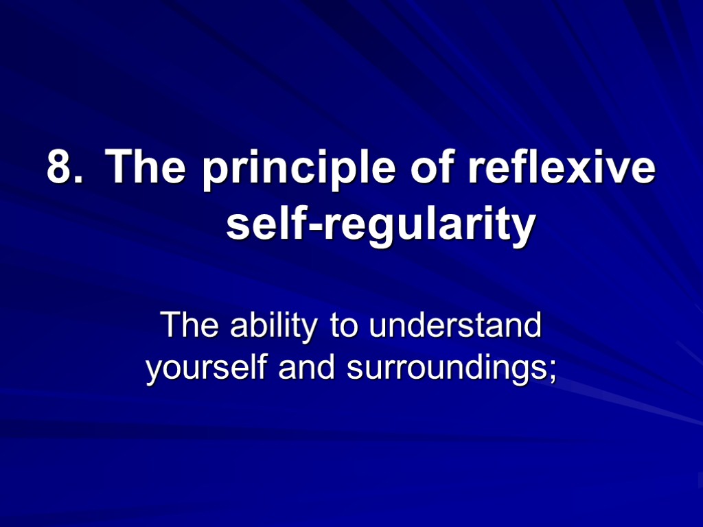 The principle of reflexive self-regularity The ability to understand yourself and surroundings;